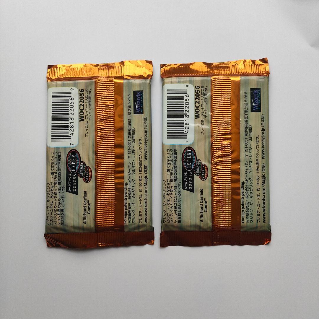 MTG URZA'S LEGACYブースターパック