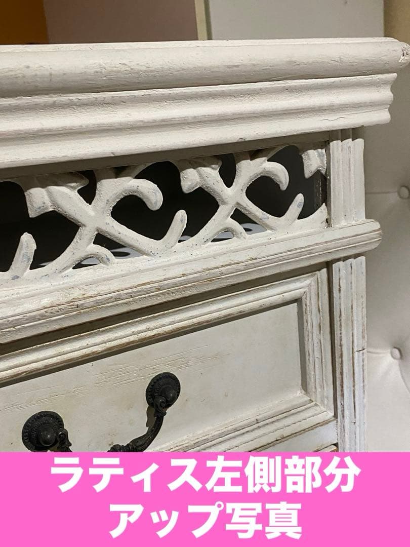 最高級 アンティークチェスト♦️ヨーロピアン♦️最上部 ラティス♦️希少 収納♦️送料込