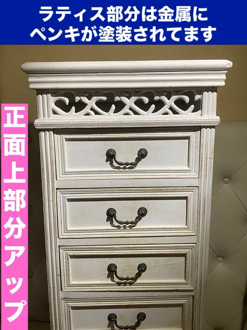 最高級 アンティークチェスト♦️ヨーロピアン♦️最上部 ラティス♦️希少 収納♦️送料込