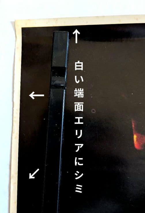 エアロスミス 1977年 ドロー・ザ・ライン プロモーション Live ポスター