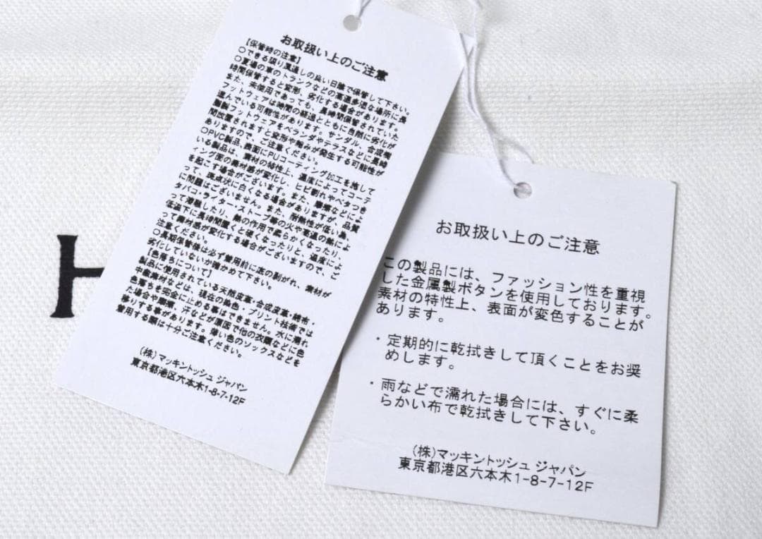 未使用 MACKINTOSH マッキントッシュ WISTON レインブーツ 39