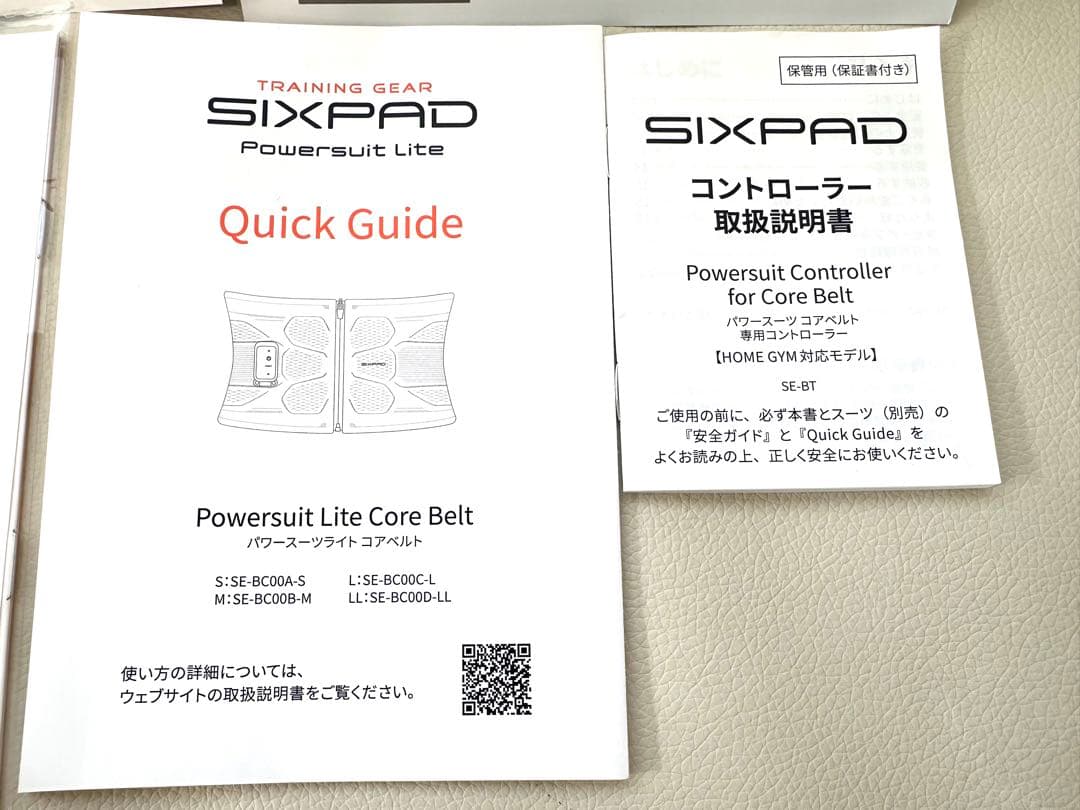 シックスパッドパワースーツコアベルト Lサイズ