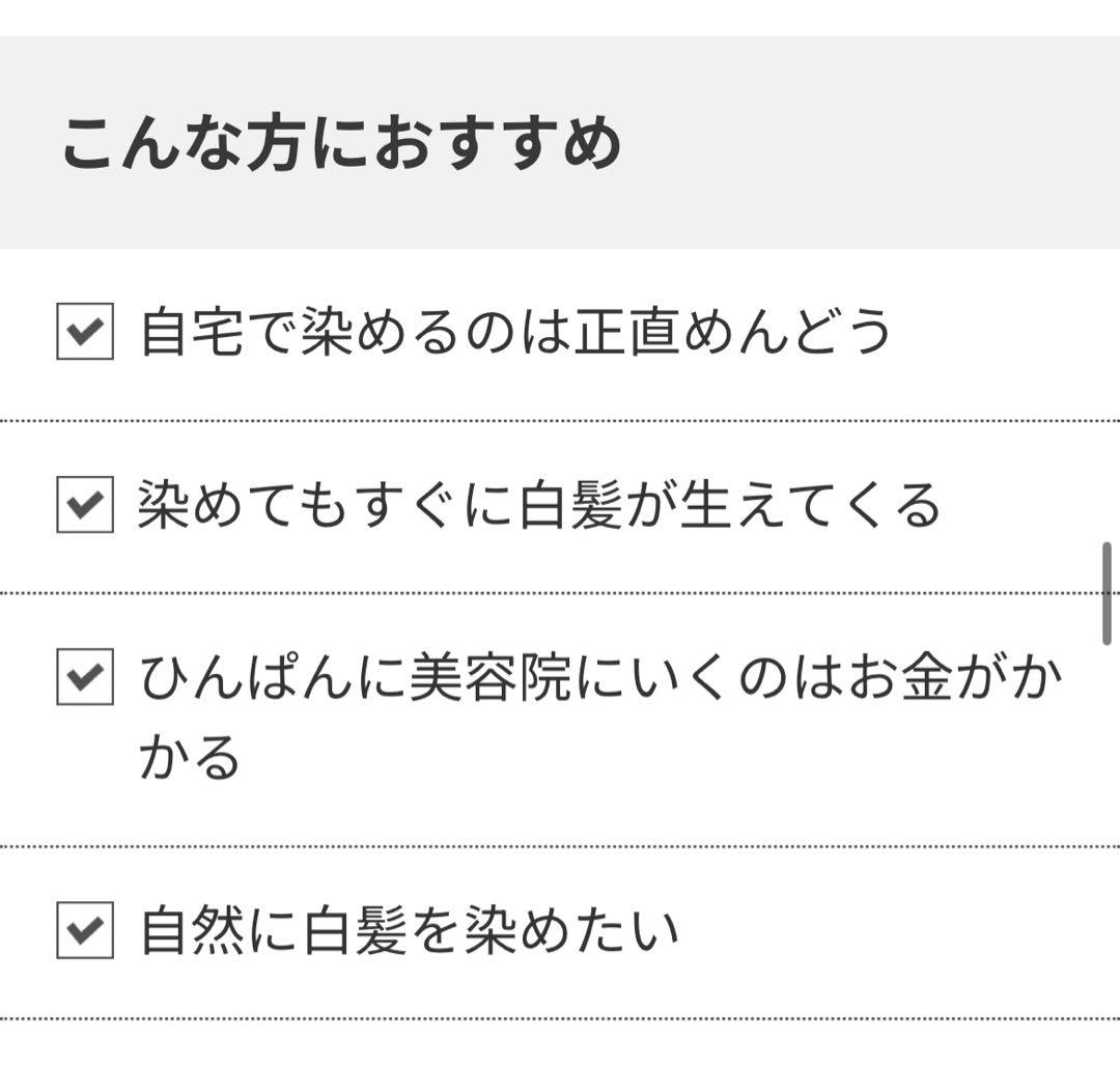 利尻カラーシャンプーA & カラーケアコンディショナー　各500ml 未開封