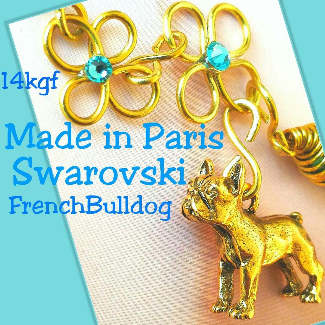 14kgf  ❤新品 フレンチブルドック　珊瑚　ローズクオーツピアス