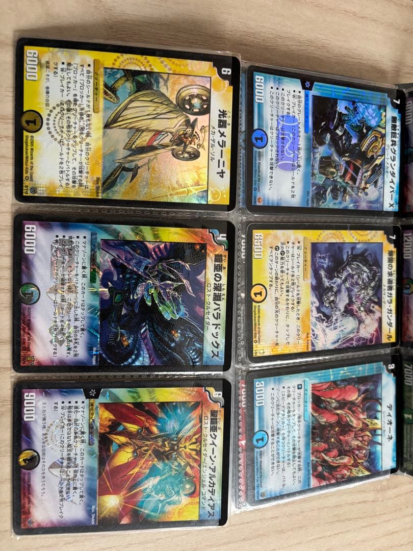 デュエル・マスターズカードまとめ売り