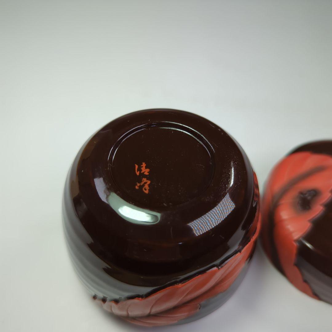 イ404 棗『前田清峰作』『盛上虫喰葉紋　棗　木箱』茶道具　茶入