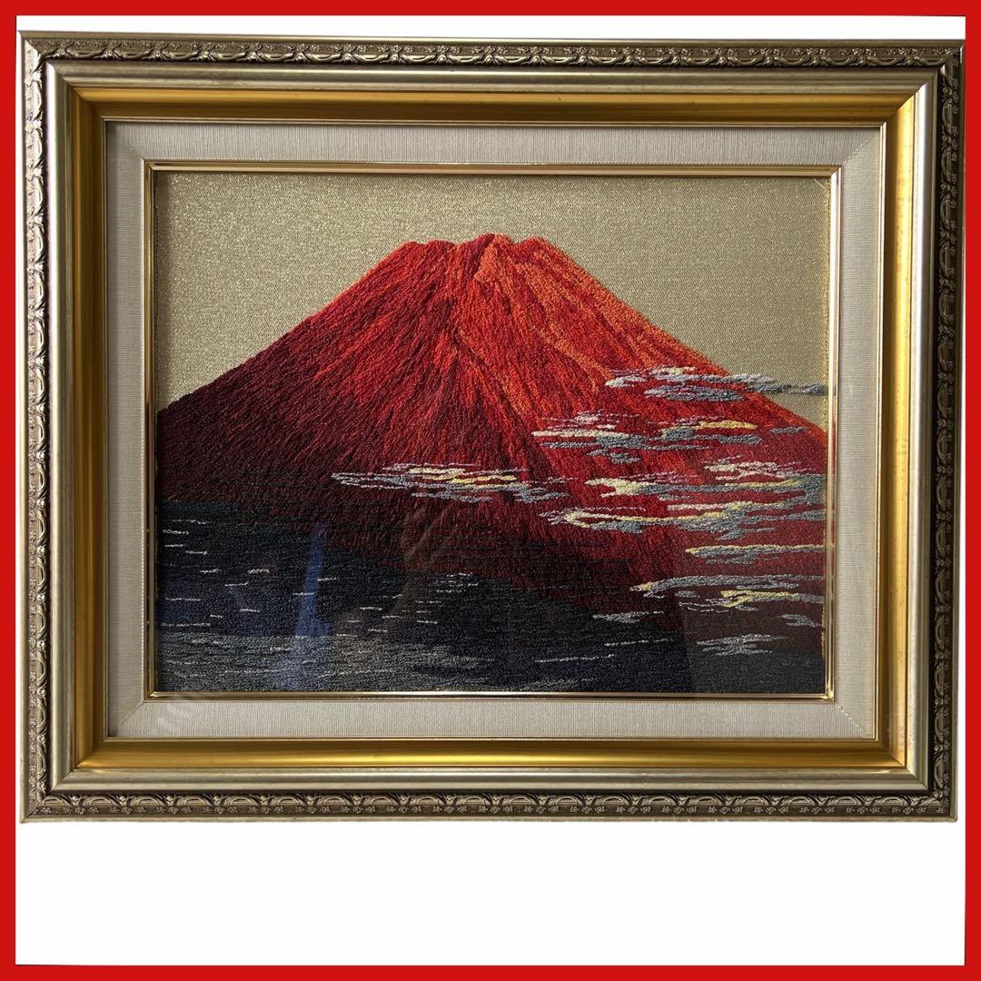 縁起物！ 赤富士 刺繍絵 額縁 F6号 ゴールド アンティー ク 送料無料