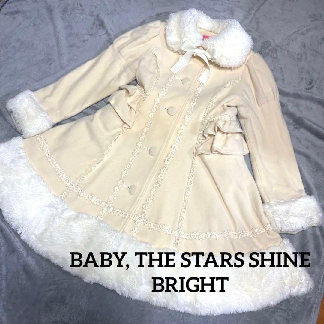 BABY, THE STARS SHINE BRIGHT ユキノナミダヒメコート