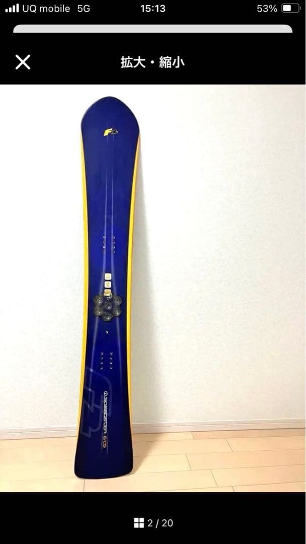 F2 Speedster GTS アルペンスノーボード 大阪手渡し可能！158