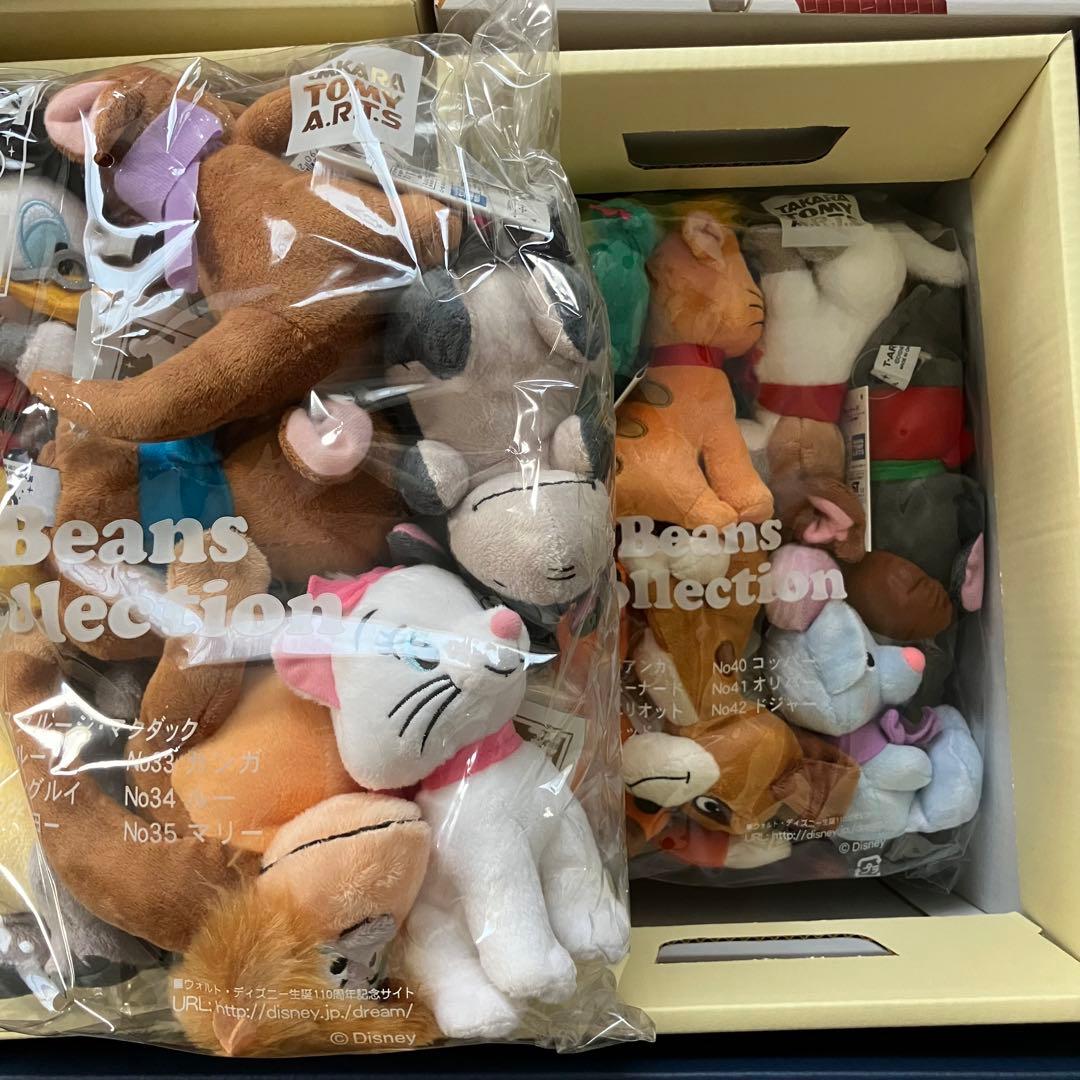限定品　新品未開封　ディズニー　ビーンズコレクション　コンプリートボックス
