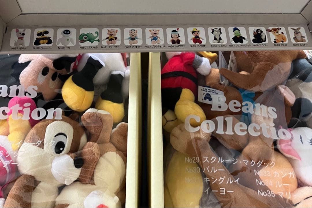 限定品　新品未開封　ディズニー　ビーンズコレクション　コンプリートボックス