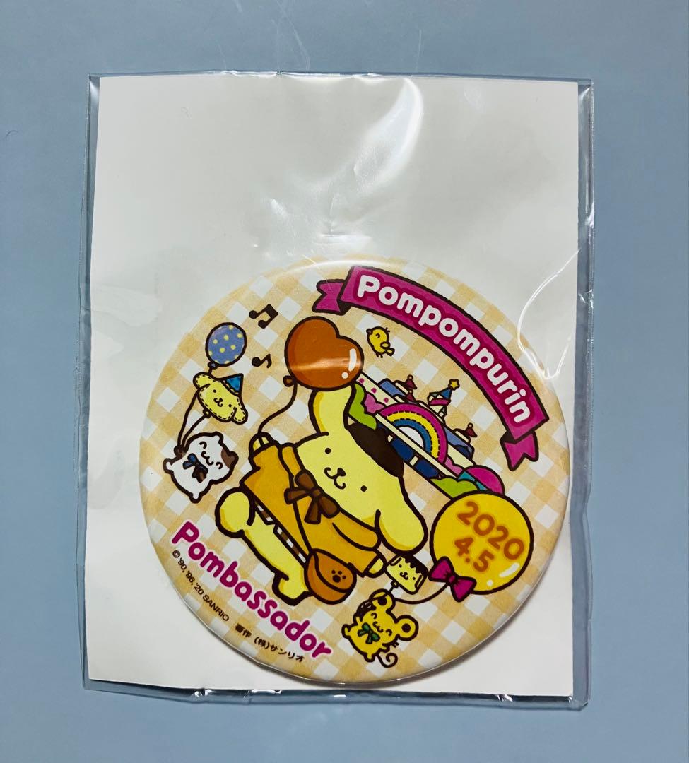 限定 ポムポムプリン 2020 バースデーイベント スペシャル缶バッジ