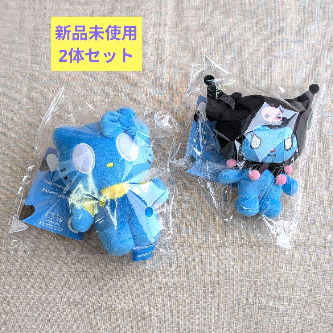 COIN PARKING DELIVERY x SANRIO キティ クロミ