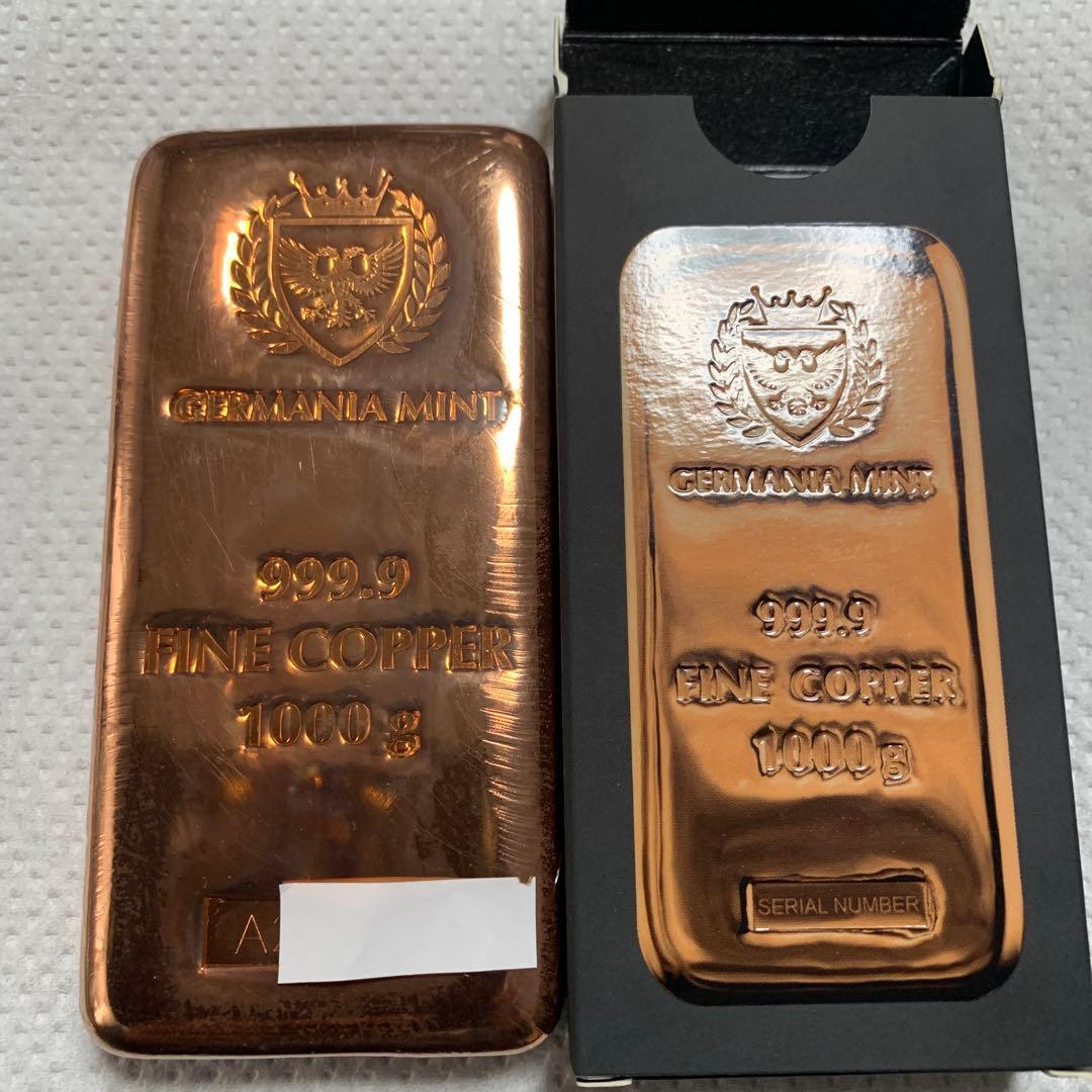 GERMANIA MINT 999.9 純銅バー 1000g