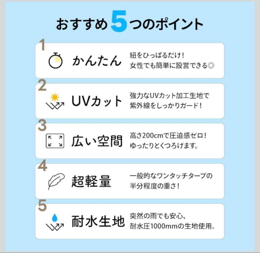 クイックキャンプ　ワンタッチタープ　2.5m
