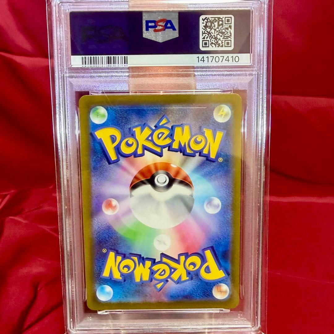 超希少✨世界に１セット✨カンダシンジ先生　AR以上コンプリート７連番　PSA10