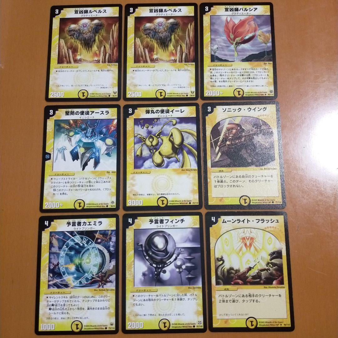 (1枚から購入可)デュエルマスターズ トレーディングカード