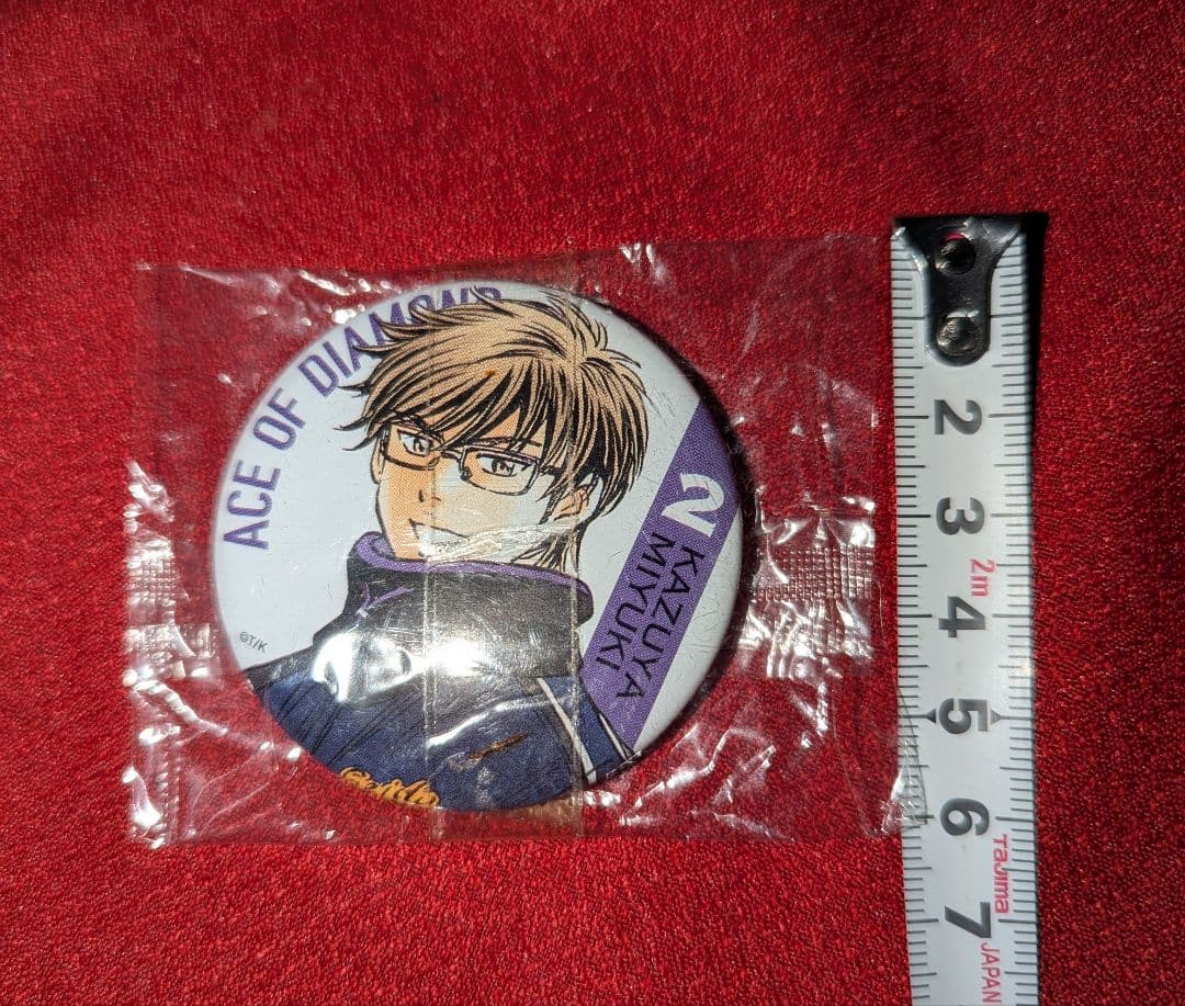 ジャンク ダイヤのA 御幸一也 缶バッジ マガジンSPECIAL 付録