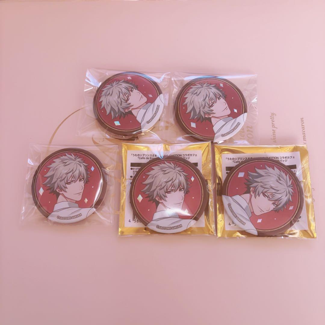 うたの☆プリンスさまっ♪ スイパラ 黒崎蘭丸