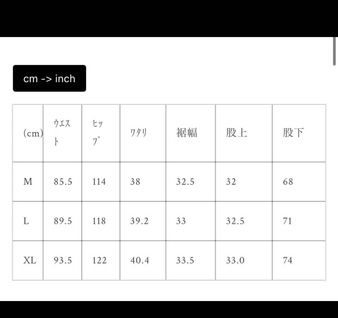 BELVET リジットデニム パンツ L