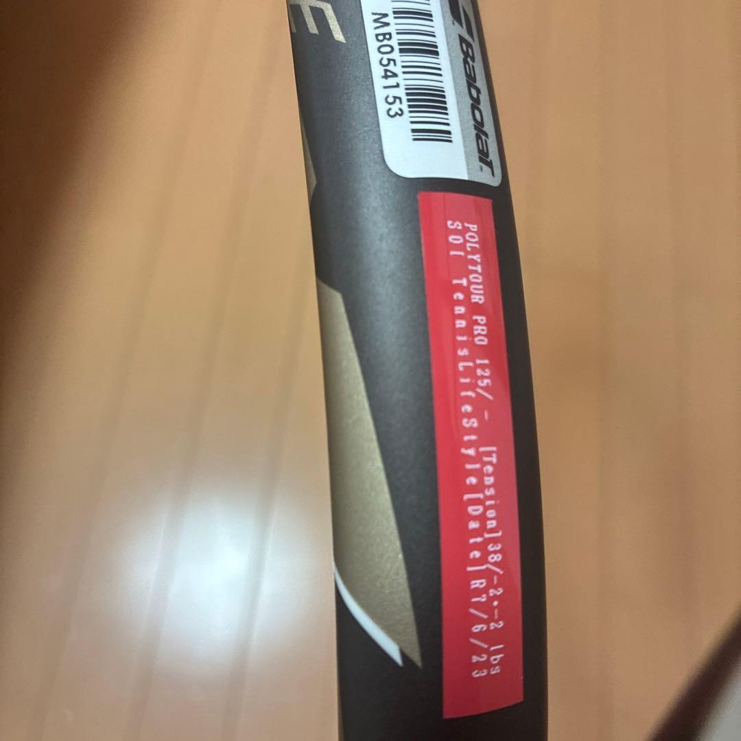 使用10分★バボラPure Drive 2025ウィンブルドン