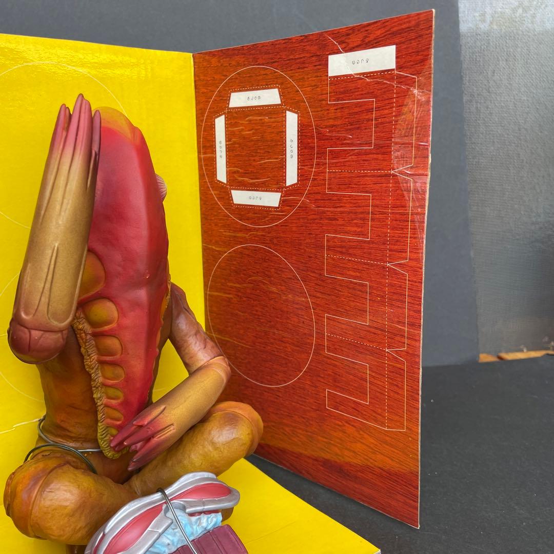 実相寺怪獣シリーズ　メトロン星人　ソフビ　箱入り