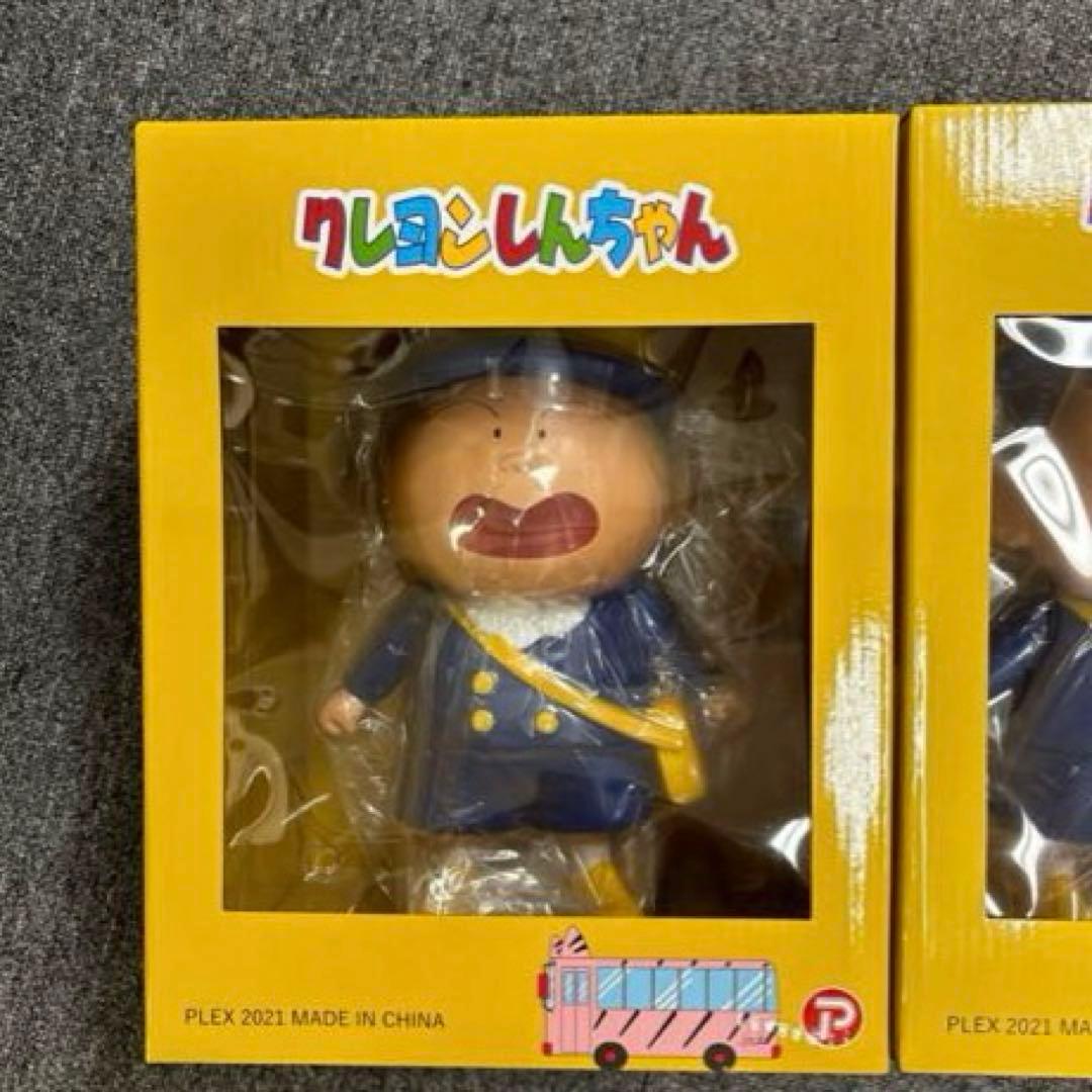 クレヨンしんちゃんソフビコレクション 2点セット