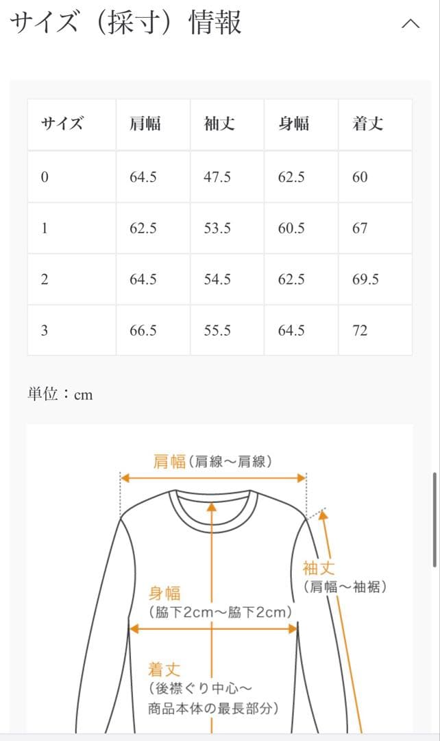 YASHIKI【23AW】Akisora Mock Neck Knit