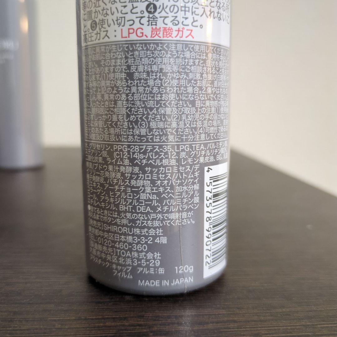 SHIRORU クリスタルホイップブラック 洗顔料 6本セット