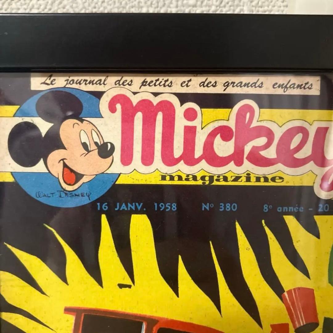 Mickey magazine 1958年No 380 ミッキーマガジン 50s