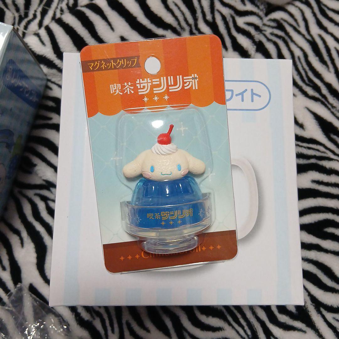 シナモロールセレクト