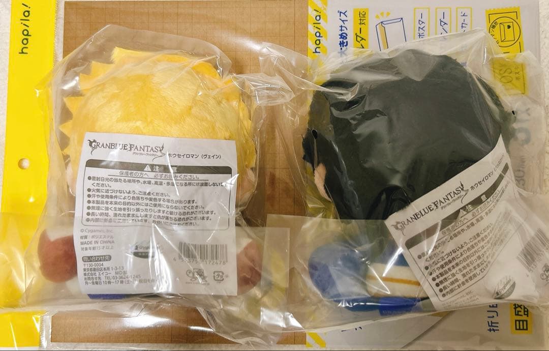 公式正規品 ホウセイロマン ヴェイン　ランスロット ぬいぐるみ グラブル