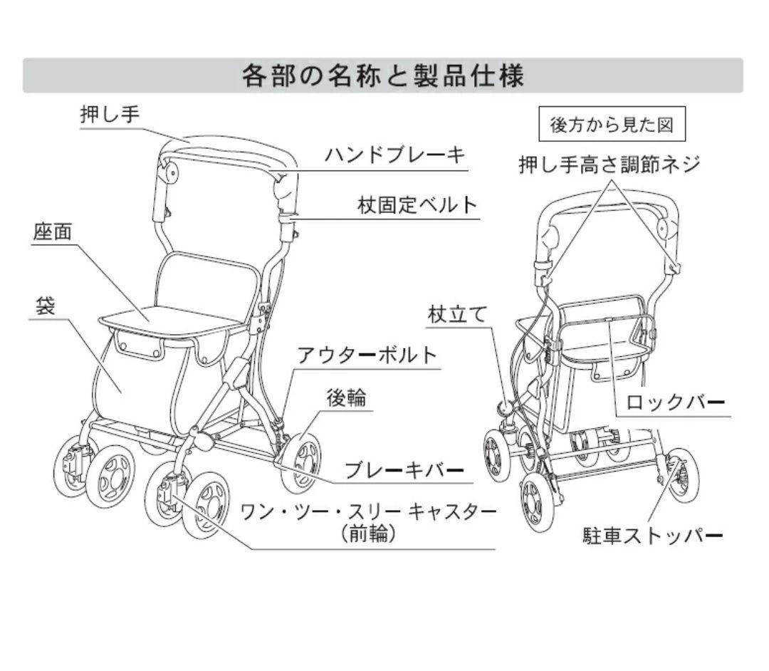 【チューリップ様】幸和製作所シルバーカー ルーティ2 SLM08 TacaoF