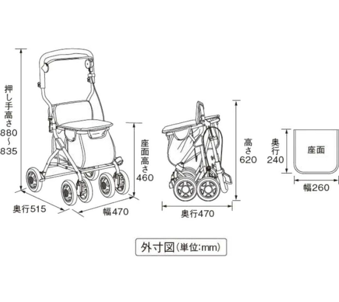 【チューリップ様】幸和製作所シルバーカー ルーティ2 SLM08 TacaoF