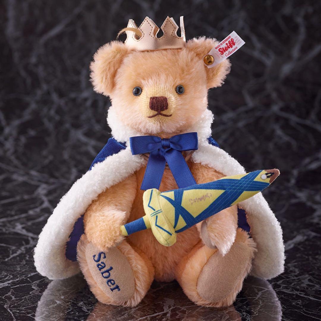 【匿名配送】Fate 15thシュタイフ コラボテディ セイバー エクスカリバー