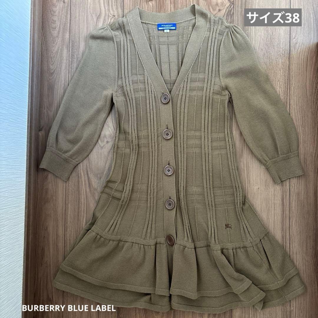 BURBERRY BLUE LABEL カーディガン 38 (七分袖)
