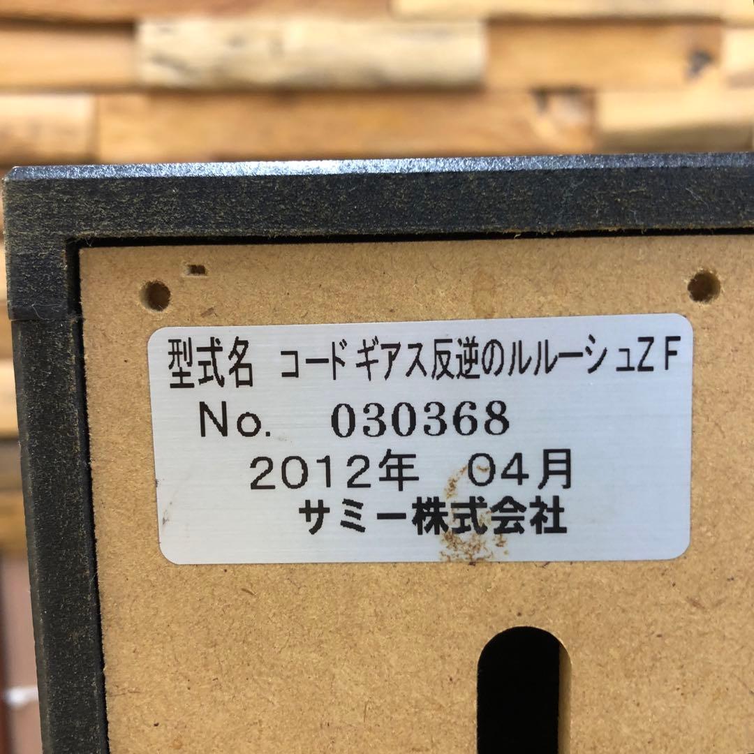 パチスロ　コードギアス 反逆のルルーシュ ＺＦ（サミー）メダルレス