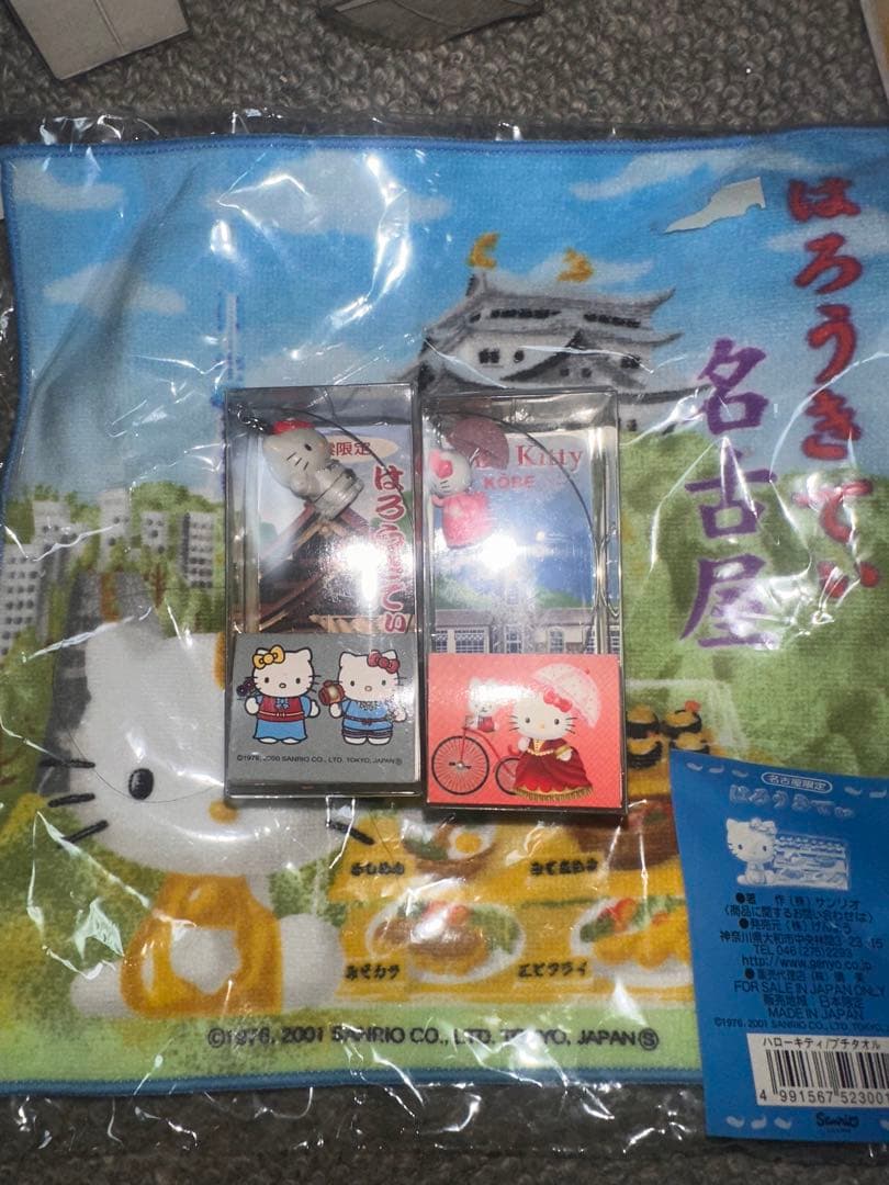 【激レア未開封】ご当地キティ スウィングマスコット 17個 箱付 2001年