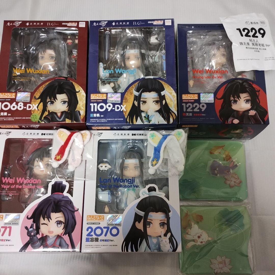 魔道祖師　ねんどろいど　DX　卯年限定