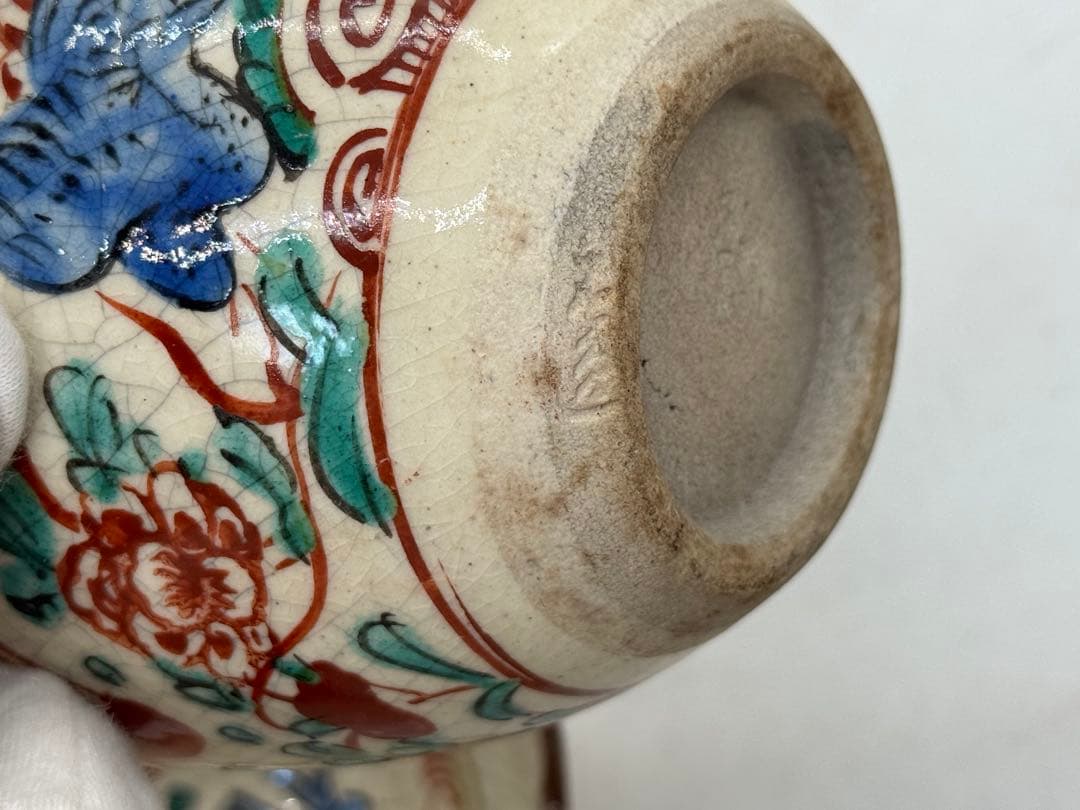 時代　赤絵花口鉢5点　春逸作　送料込み250611