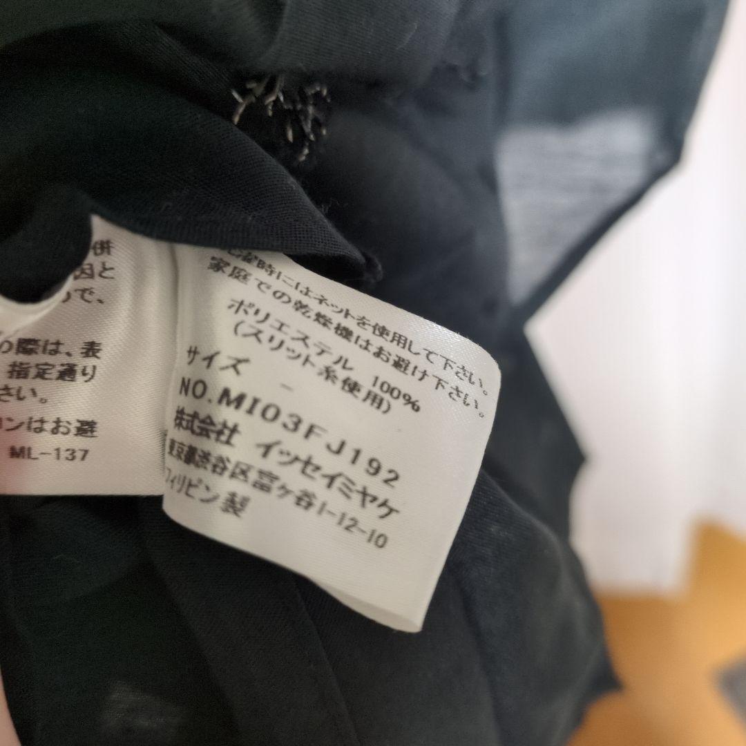 RubyRubyさん専用　ｍｅby ISSEY MIYAKE　レディース　シャツ