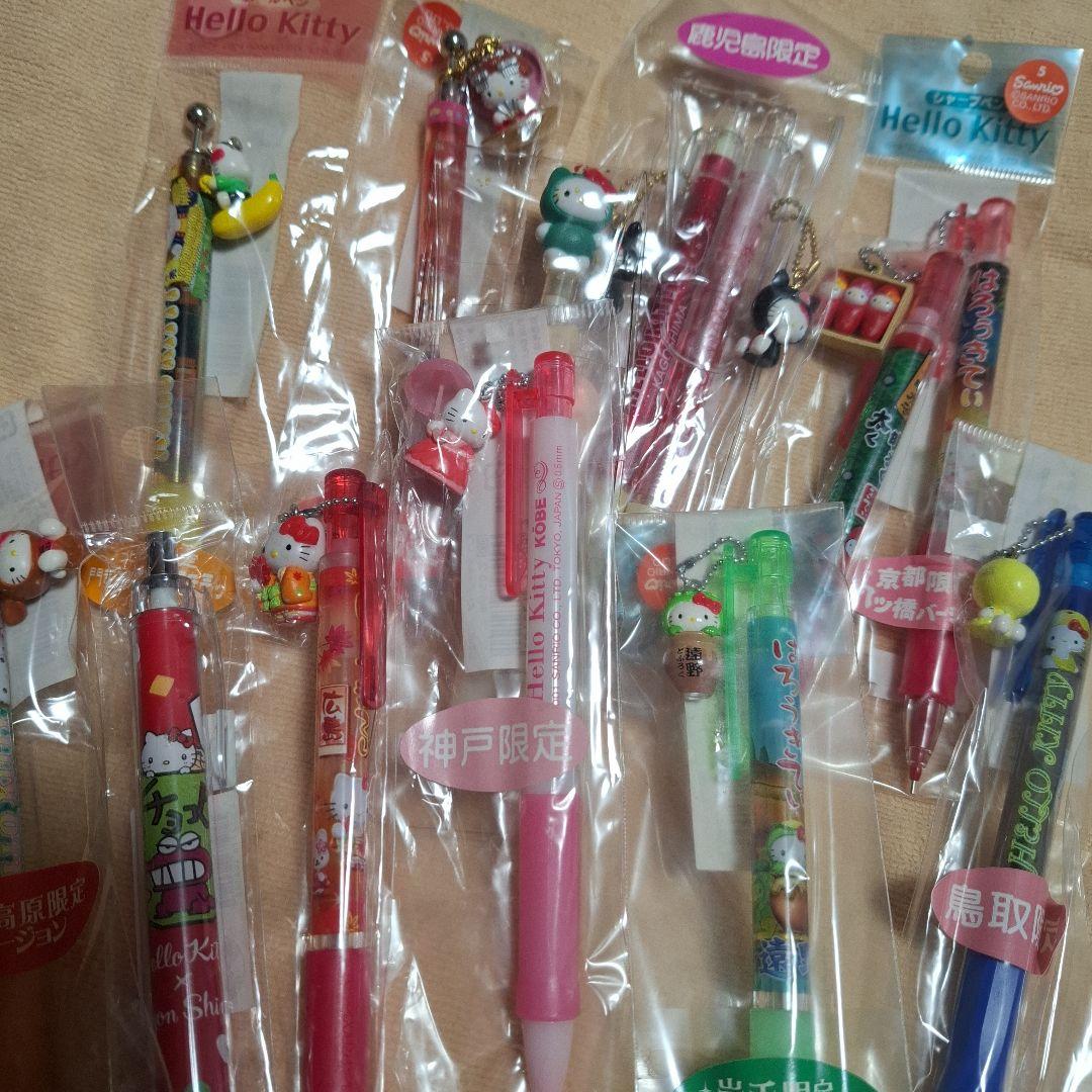 ご当地キティ　ボールペン　シャープペンシル　新品13本　まとめ売り　限定キティ