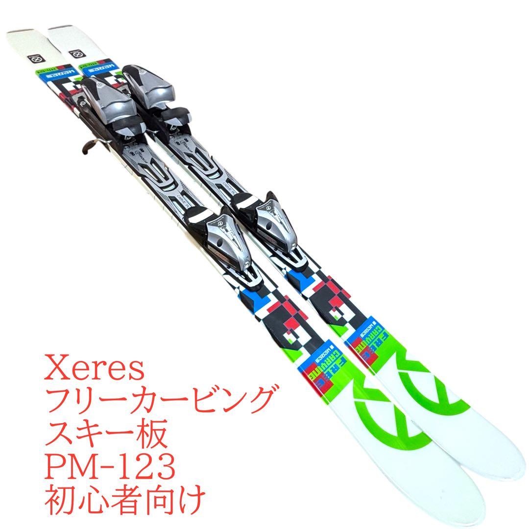 Xeres フリーカービングスキー板 ミッドスキーショートスキー　初心者向