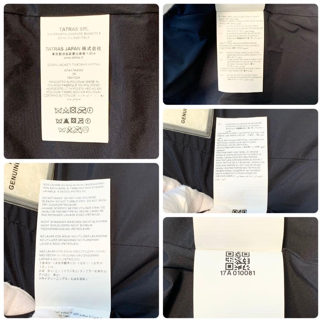 04/XLサイズ TATRAS タトラス ボルボレ ダウンジャケット 黒