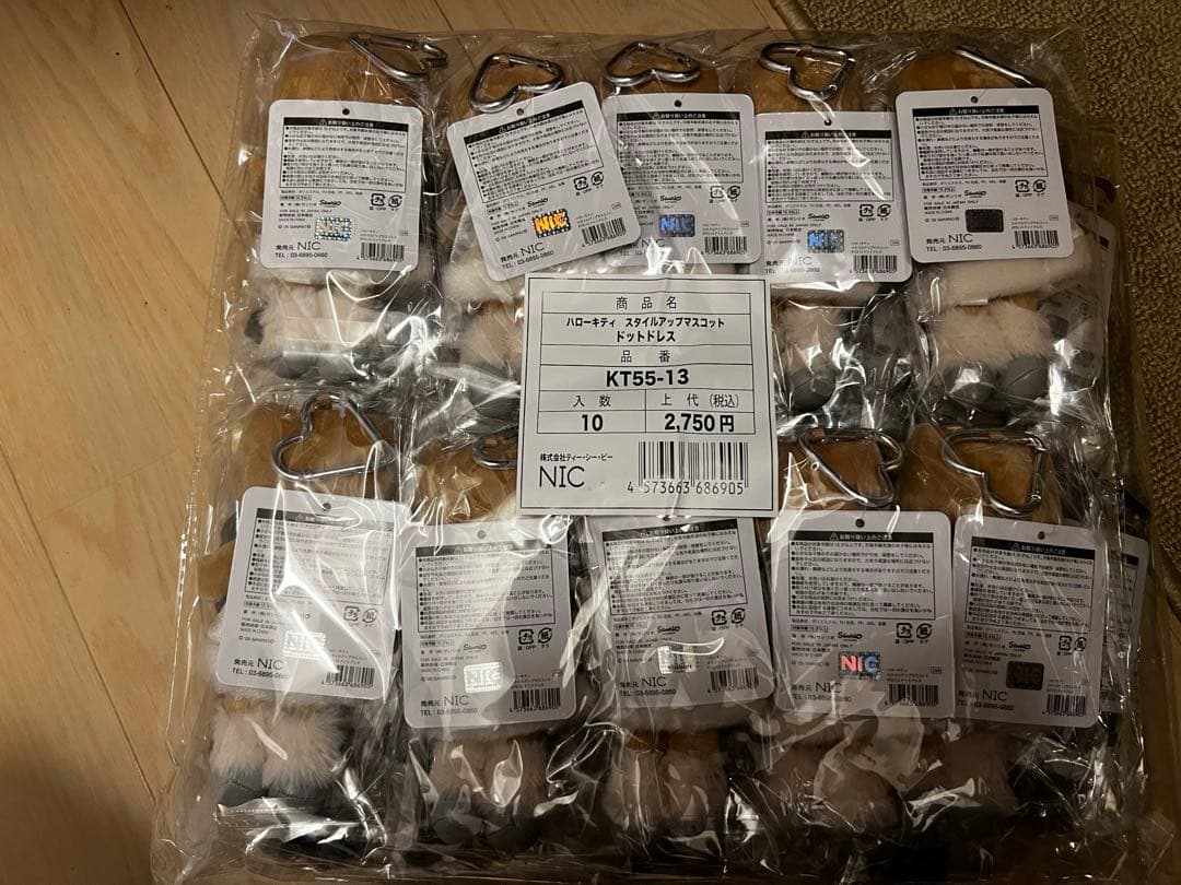 ハローキティぬいぐるみ 10個セット キーホルダー付き