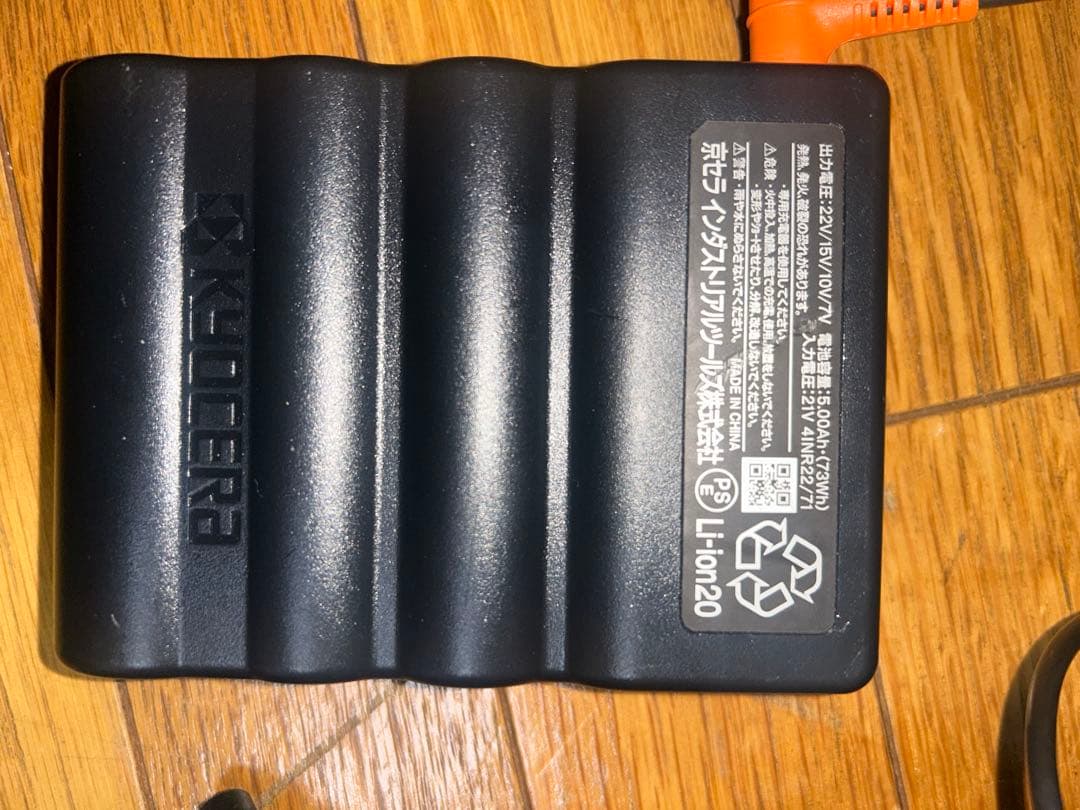 バートル　空調ファン