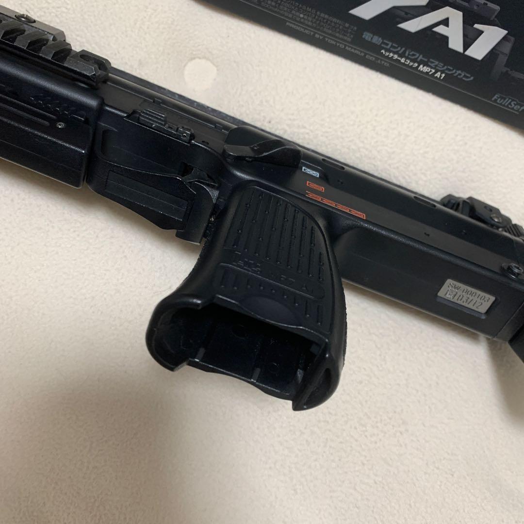 MP7 A1 セット