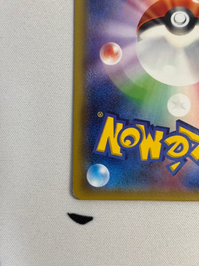 ゲンガーEX MMB MマスターデッキビルドBOX パワースタイル 011/0…