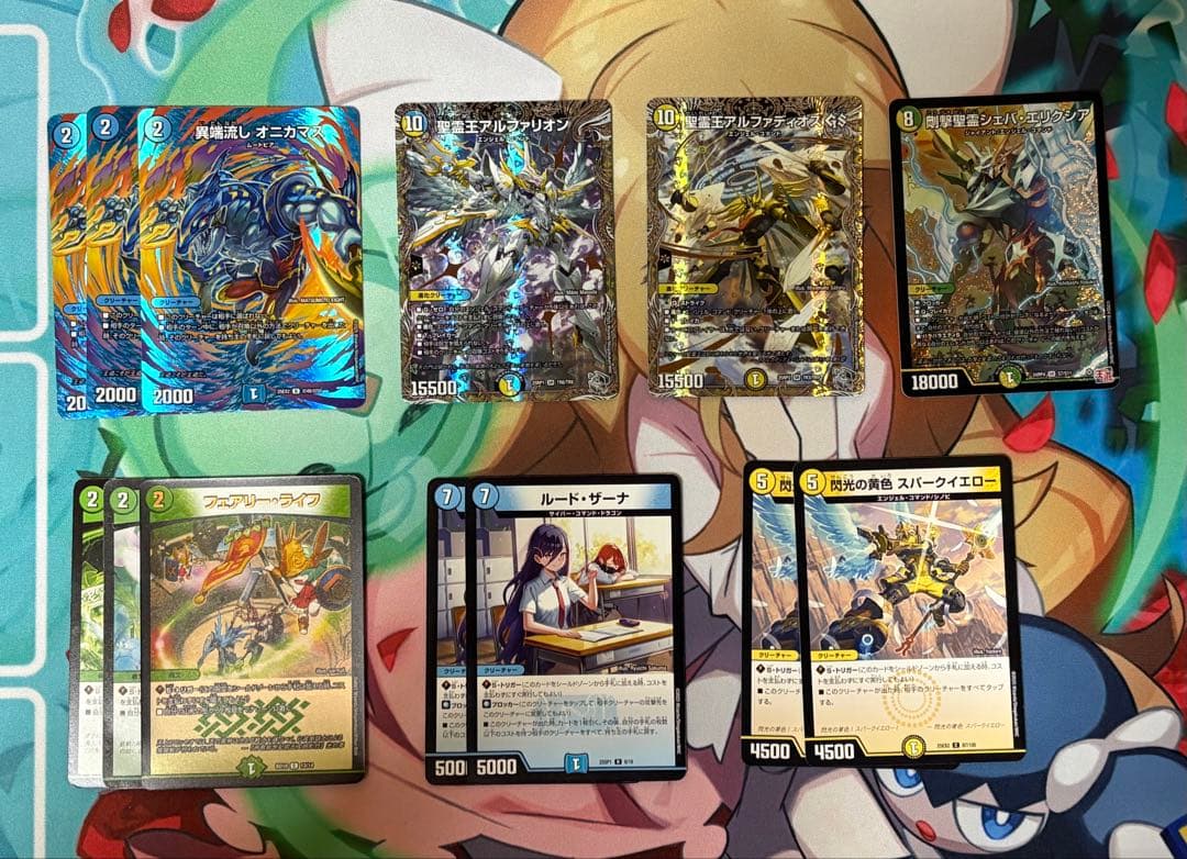 は　4cアルファディオス