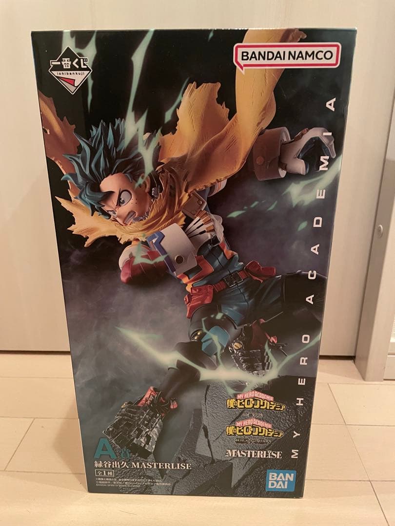 僕のヒーローアカデミア 相反する思い 一番くじ A賞 デク